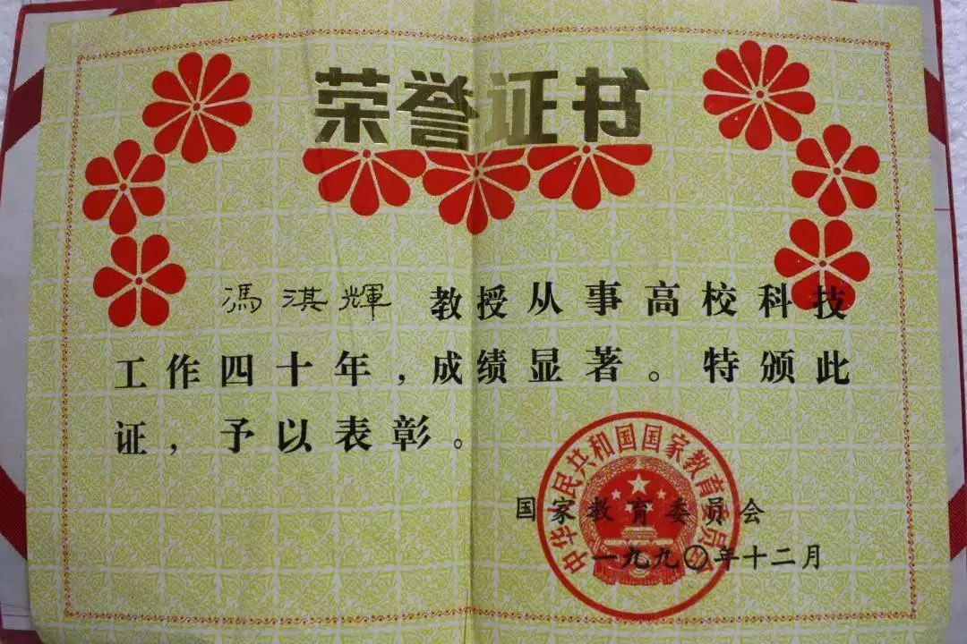 又一香港青年!考入岭大,弃文从医,成为我国兽医药理学学科奠基人