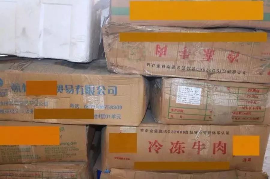 过期的牛肉怎么处罚,过期一年的冷冻牛排