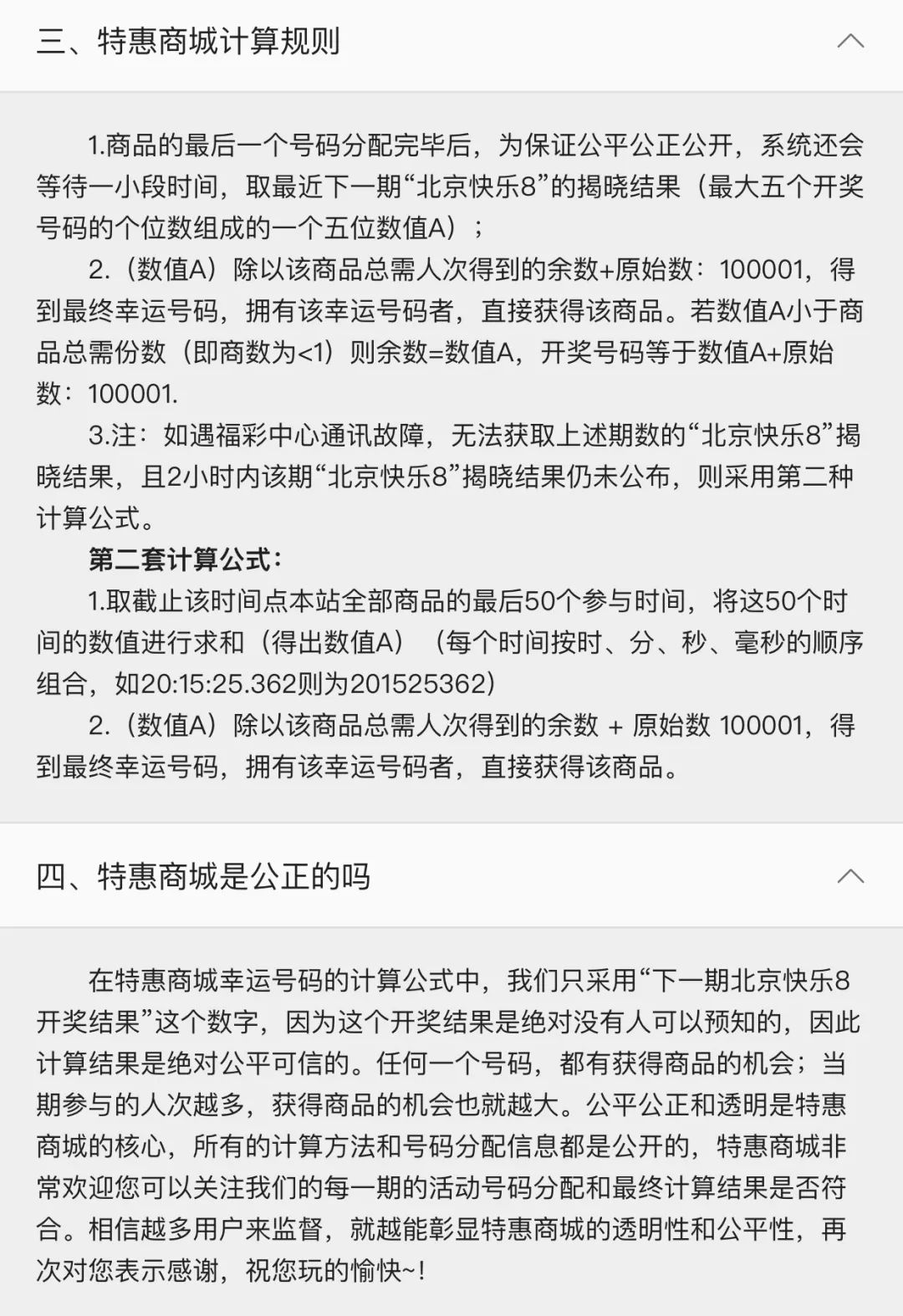 一元云购还有吗,一元云购报警能追回来吗