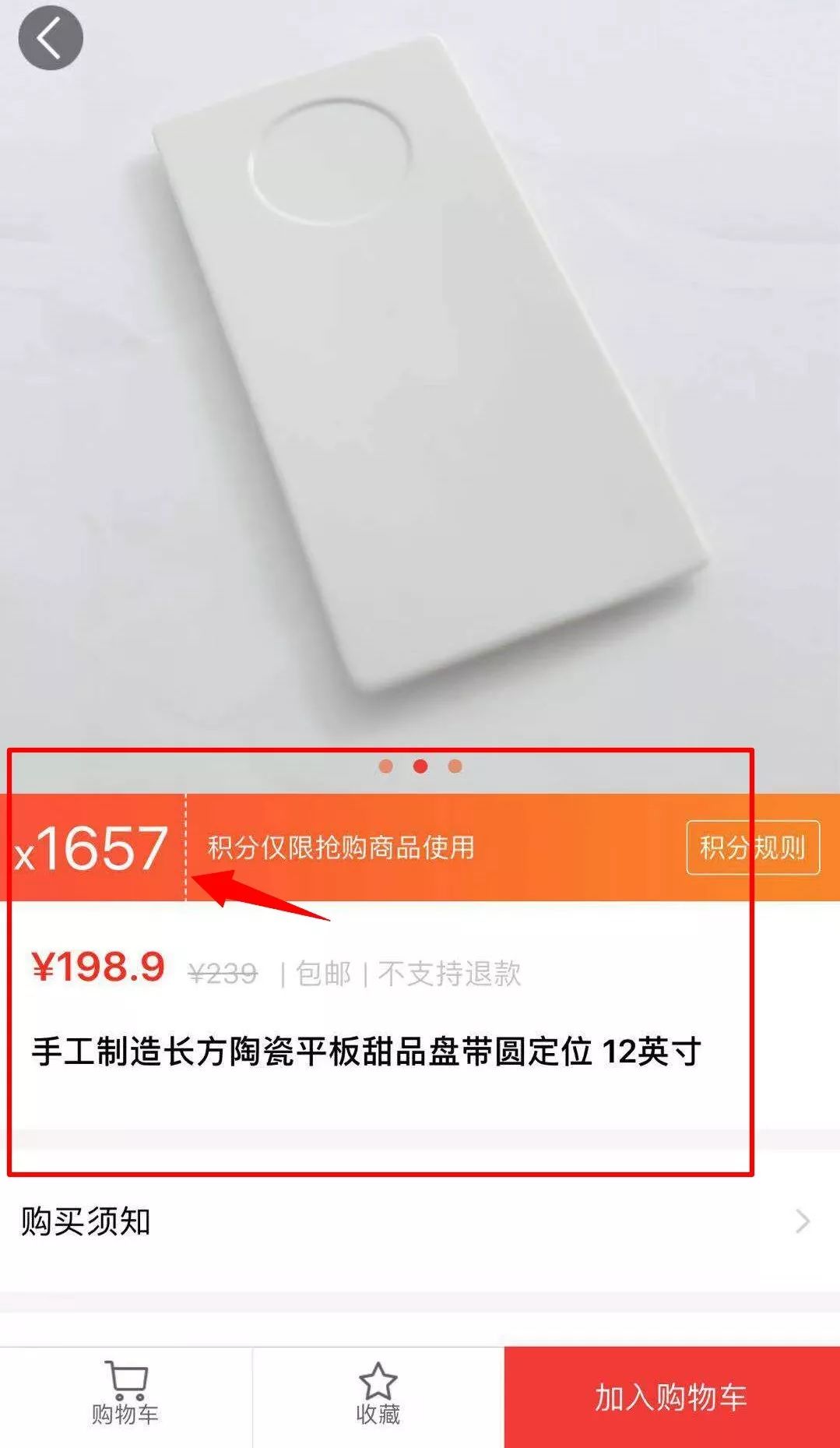 一元云购还有吗,一元云购报警能追回来吗