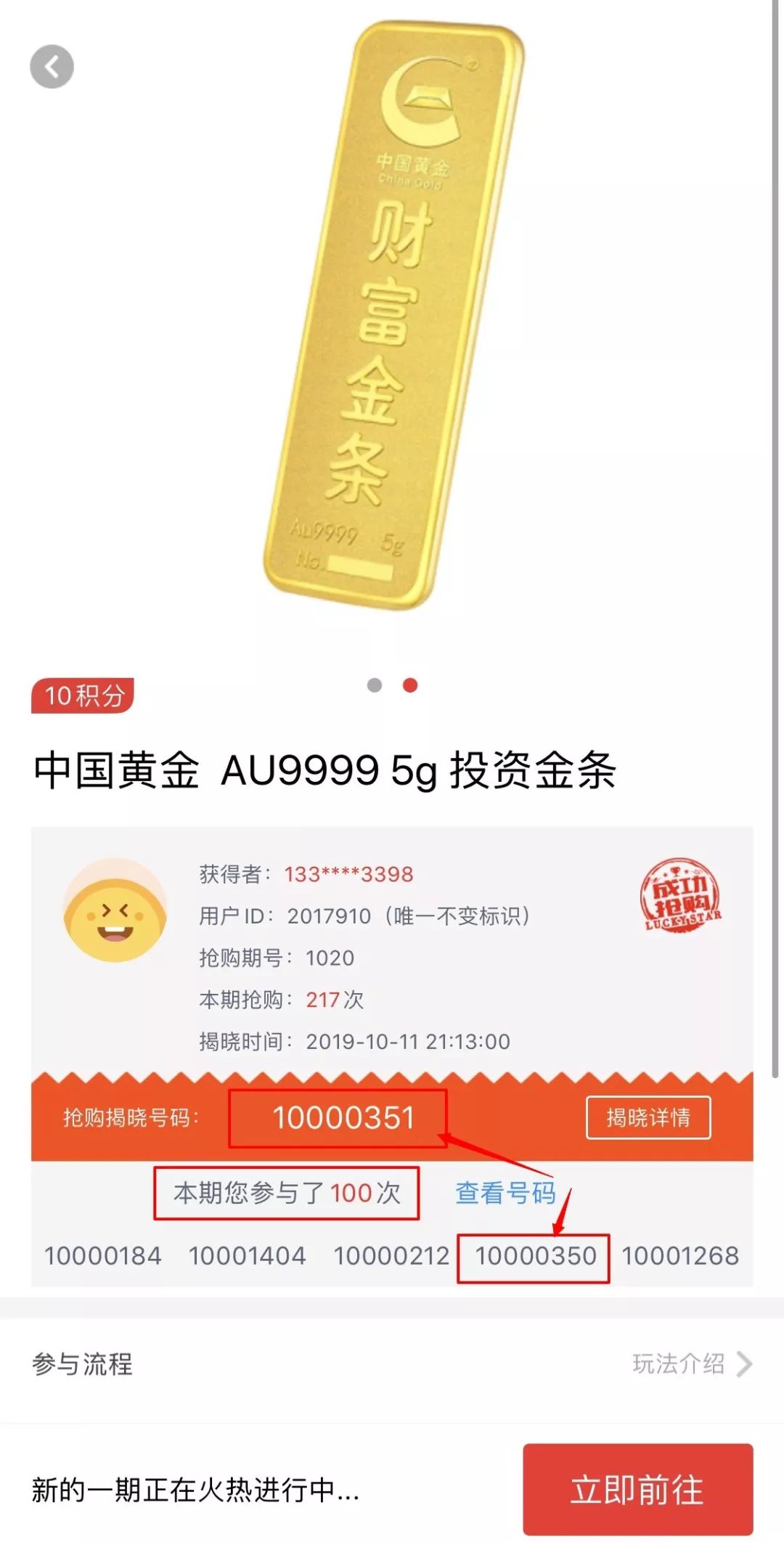 一元云购还有吗,一元云购报警能追回来吗