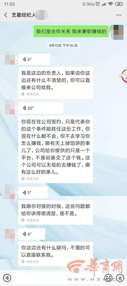 为什么有些人可以当模特,是不是什么人都可以当模特