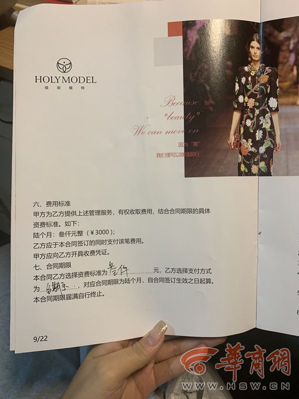 为什么有些人可以当模特,是不是什么人都可以当模特