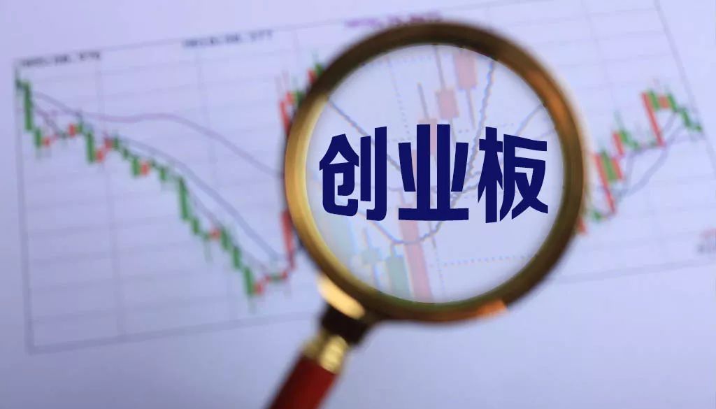 热烈祝贺创业板注册制一周年,创业板注册制和核准的区别