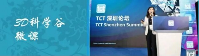 3d打印高达零件如何建模,3d打印金属零件强度