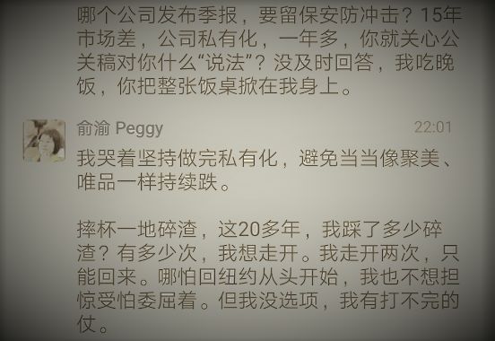 李国庆俞敏洪视频,李国庆俞敏洪最新视频