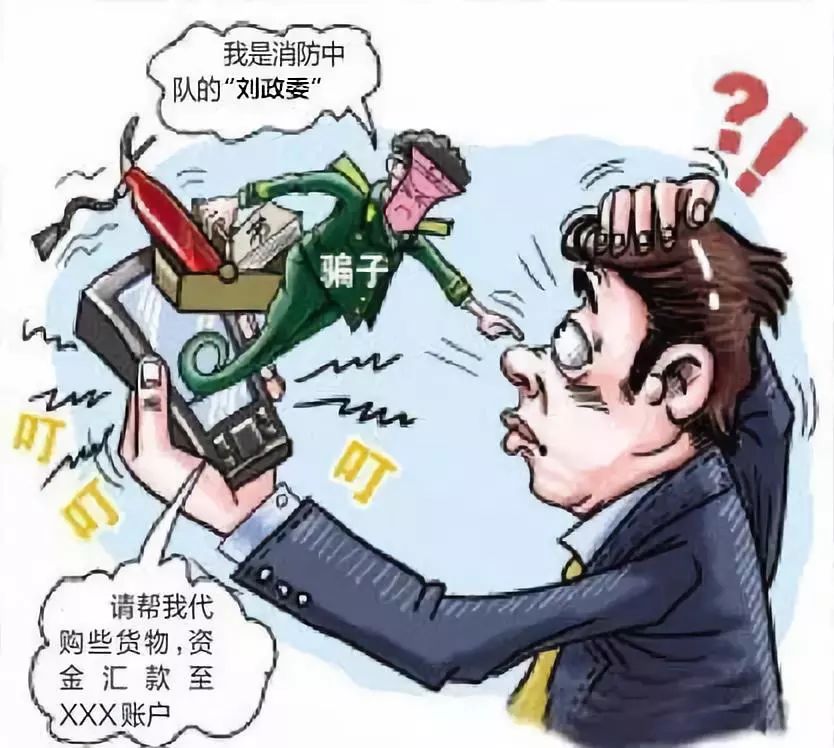 警惕消防诈骗重出江湖多人险被骗,警惕消防诈骗