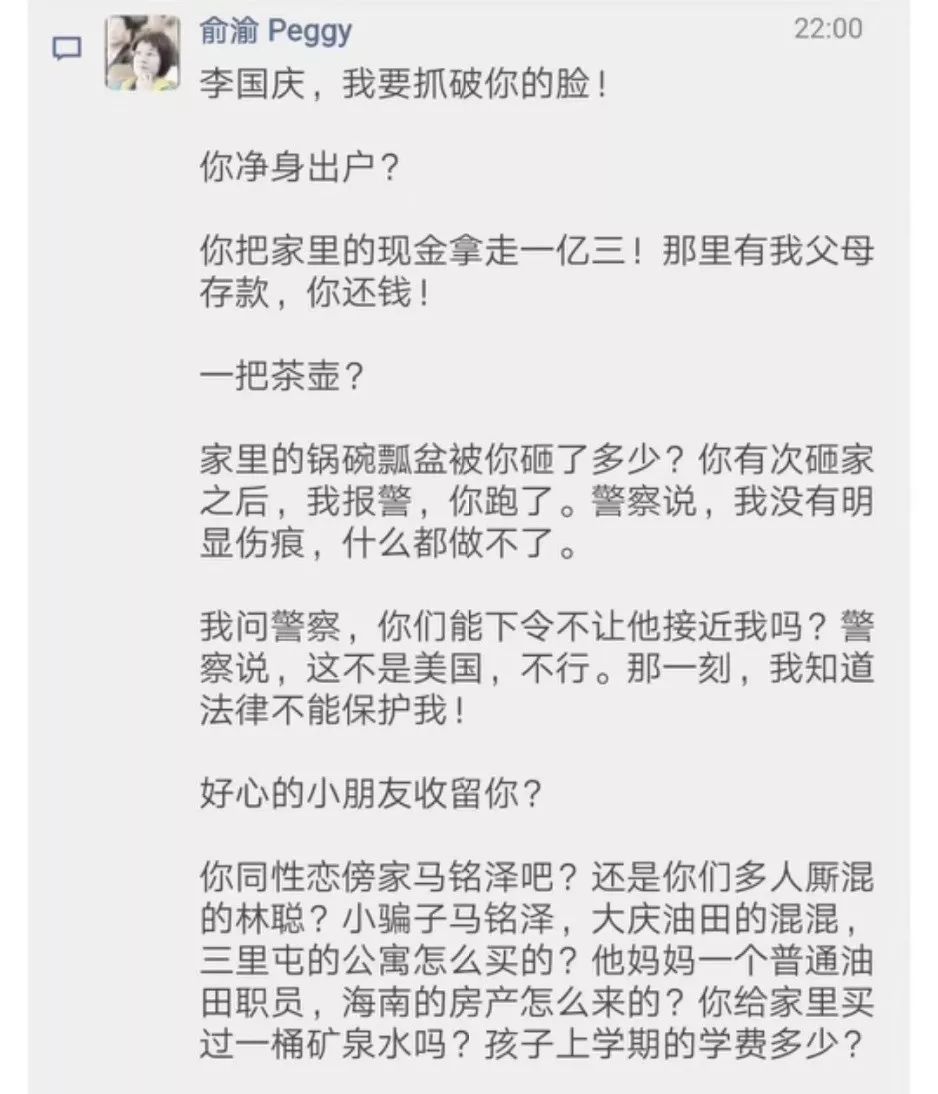 当当李国庆俞渝网络大战,当当李国庆和俞渝事件最新进展