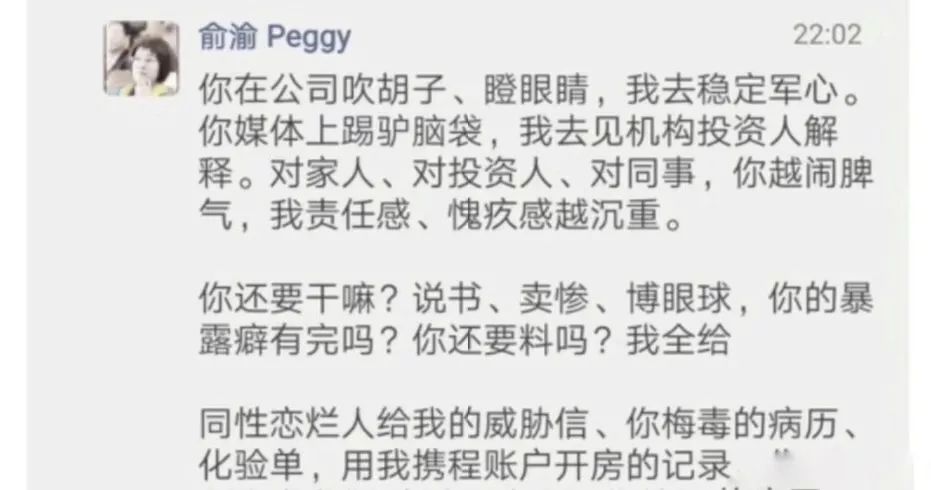当当李国庆俞渝网络大战,当当李国庆和俞渝事件最新进展