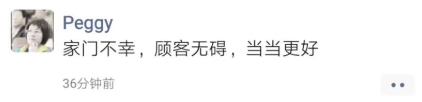 当当李国庆俞渝网络大战,当当李国庆和俞渝事件最新进展
