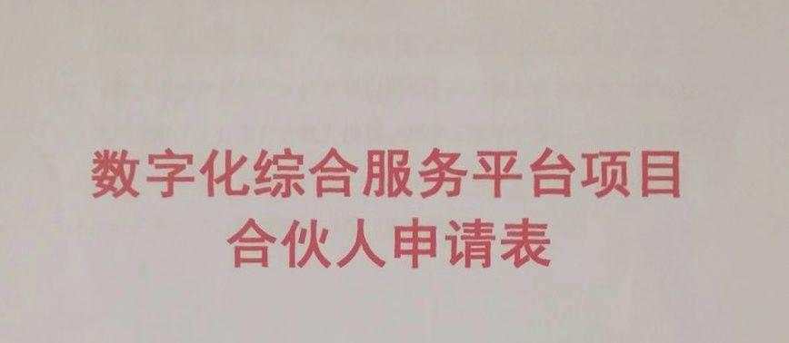 老人花十几万购买保健品 (母亲买保健品花了十几万)