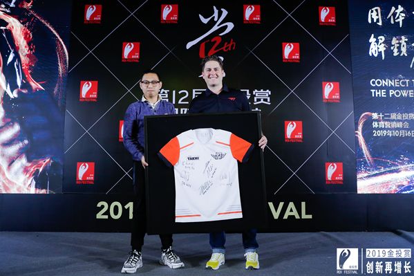 拉加代尔体育营销策略,拉加代尔