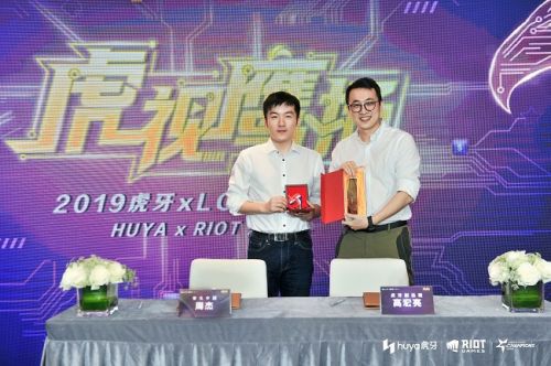 多元化布局电竞版图，*牙虎**获LCK赛事三年独播权