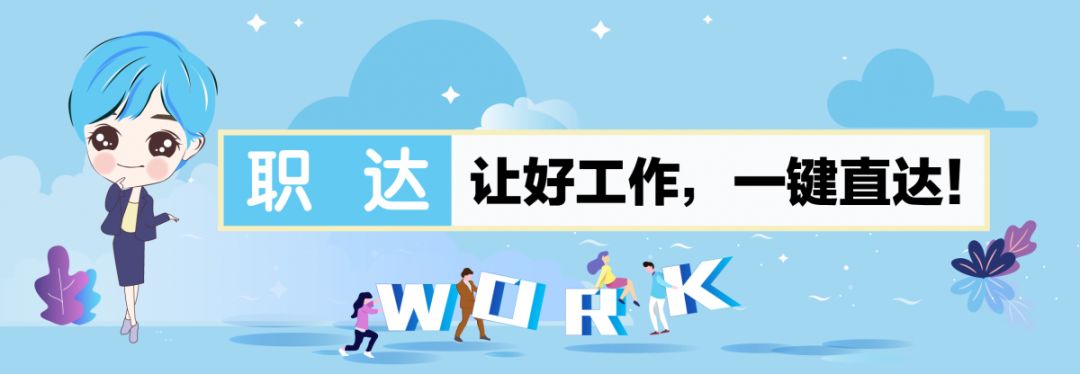 珠海政府单位招聘年薪60万,珠海公立医院最新招聘