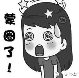 【惠农交巡警】惠农交巡警事:实习司机假A2证到手真A2证却飞了