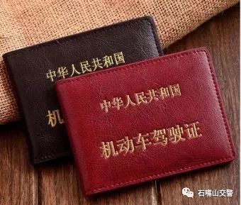 【惠农交巡警】惠农交巡警事:实习司机假A2证到手真A2证却飞了