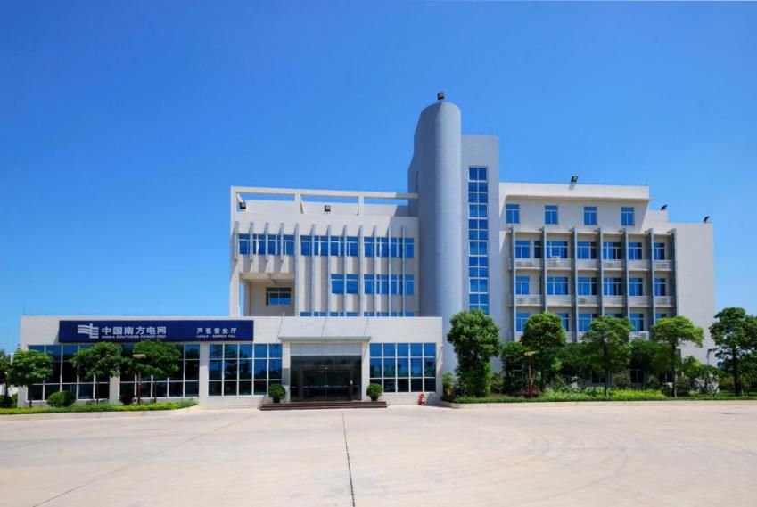 三水街坊注意啦！请及时为您的信用“充电”！一分钟缴费攻略