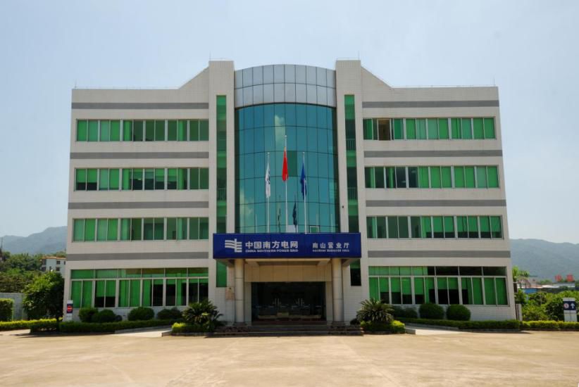 三水街坊注意啦！请及时为您的信用“充电”！一分钟缴费攻略