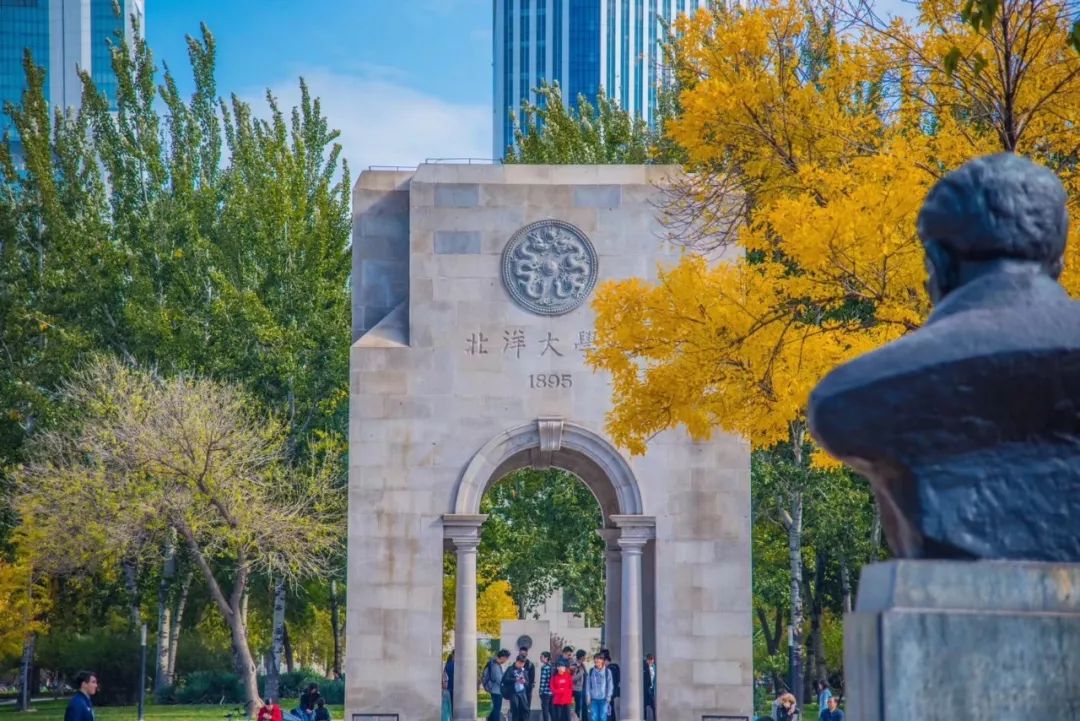 天津大学非全日制博士招生简章,天津大学博士研究生招生简章2024