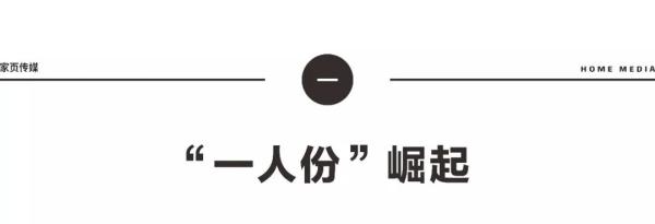 又到双十一剁手季，单身的你支撑着哪些大生意？