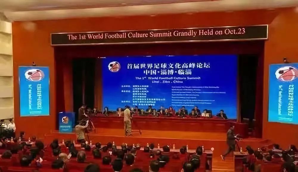 此刻，蹴鞠与足球再次相拥英格兰！第四届世界足球文化高峰论坛在英国举行