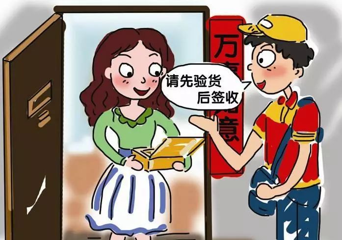 【双十一维权攻略】关于退换货的那些事