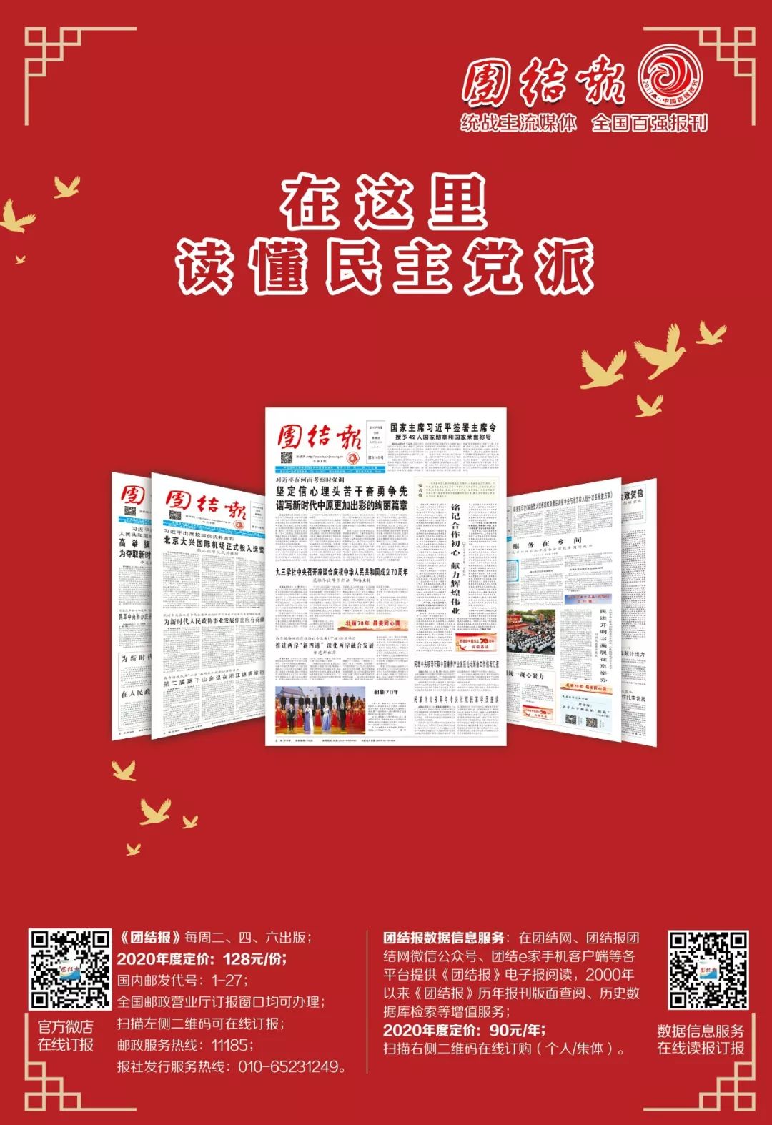 心声丨这是一次年度的盛会，更是一次朋友的约会