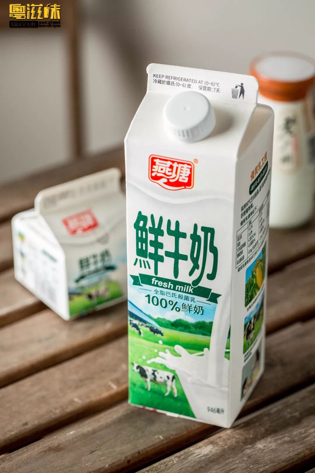 抢占“鲜”机!这个广东人爱了63年的燕塘牛奶,终于要登陆澳门了