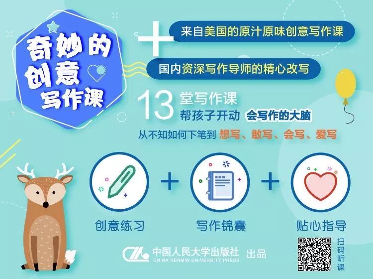 写作练习|写下任何形状、颜色,以及你能想到的任何东西