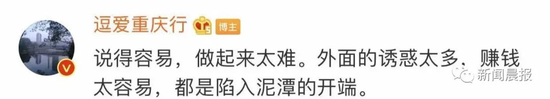 中科大博士涉案,中科大博士入坑博后