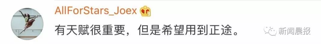 中科大博士涉案,中科大博士入坑博后