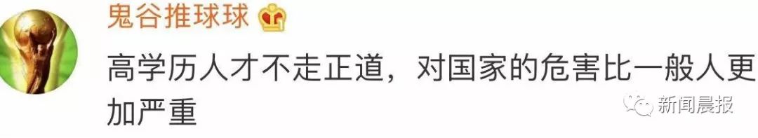 中科大博士涉案,中科大博士入坑博后