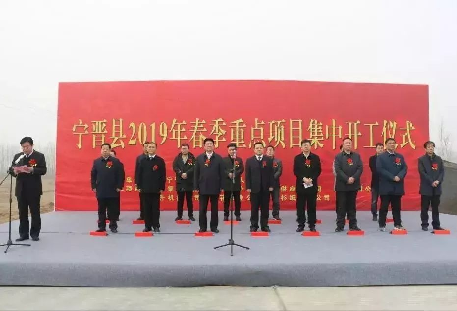 河北省邢台市宁晋县最新照片,河北省邢台市宁晋县介绍