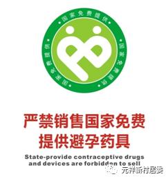 宫内节育器放置步骤,宫内节育器动画演示