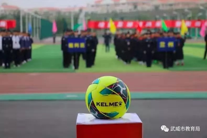 武威二十三中青少年校园足球联赛,武威市第一届中小学校园足球联赛