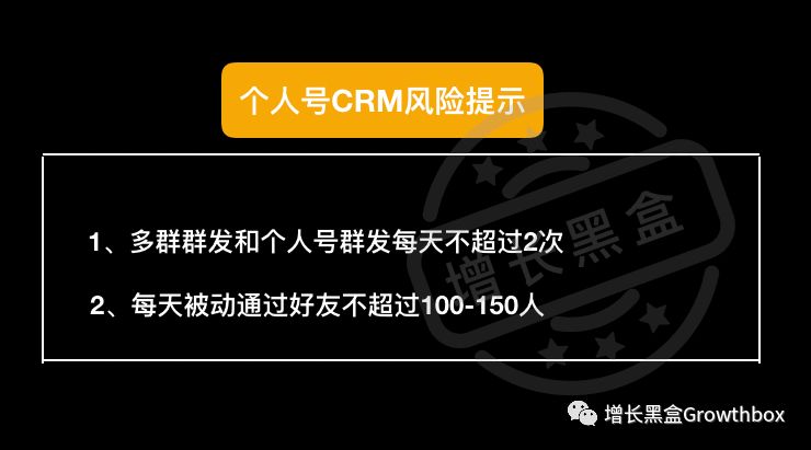 8000字详解微信生态内的5款增长工具(2019版)