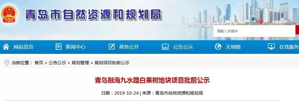 青岛白沙湾片区地铁最新规划,青岛发布重磅规划涉七区三市