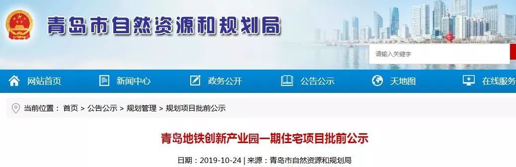 青岛白沙湾片区地铁最新规划,青岛发布重磅规划涉七区三市