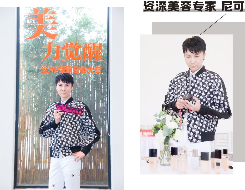 美妆界大战,瑞丽服饰美容年度美妆大赏靠谱吗
