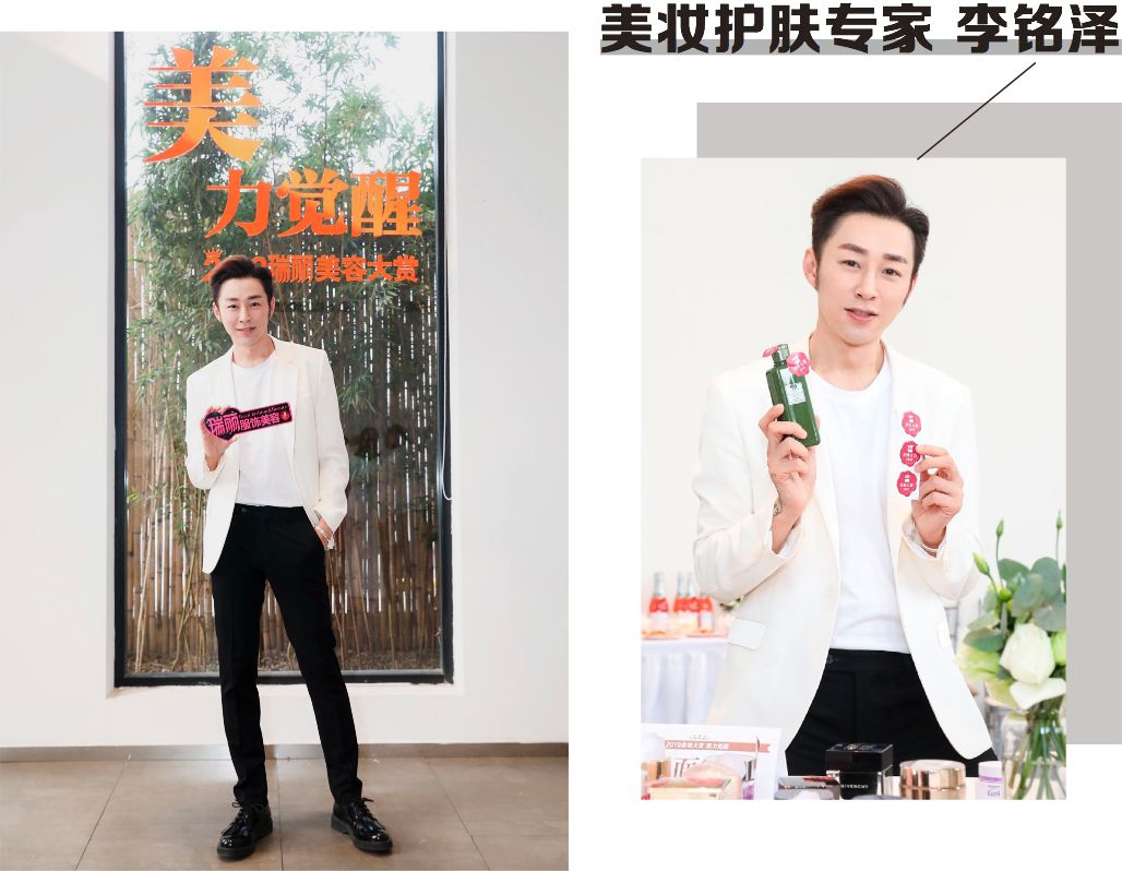 美妆界大战,瑞丽服饰美容年度美妆大赏靠谱吗