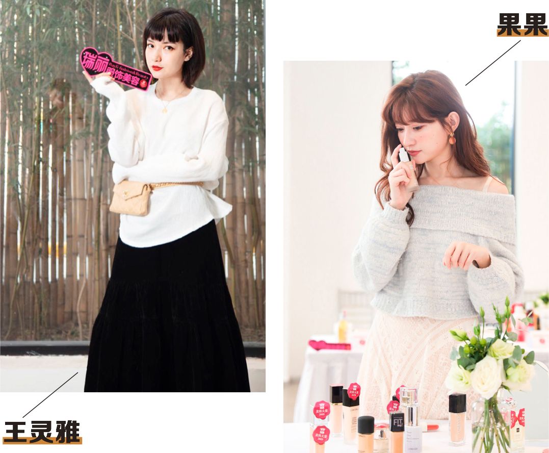 美妆界大战,瑞丽服饰美容年度美妆大赏靠谱吗