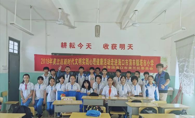 海口市秀英区新时代文明实践,新时代文明实践活动提升健康素养