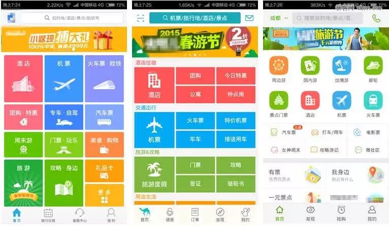 鍦ㄧ嚎鏃呮父缁忚惀鏈嶅姟娉曞緥娉曡,鏄ヨ妭鍑鸿娉曞緥璐村＋