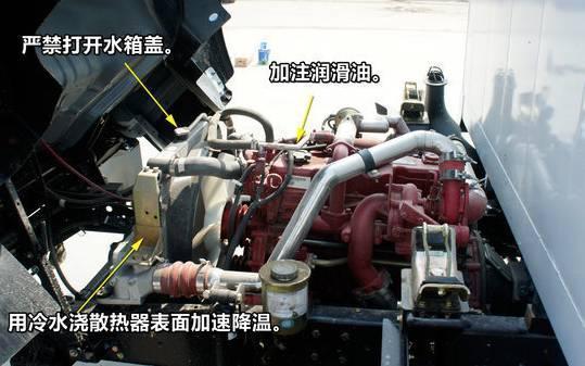 发动机过热如何修理好视频,发动机过热补救最简单方法
