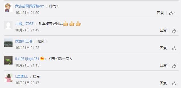 厉害了！六安小伙亿元“婚车”迎娶武汉女博士……