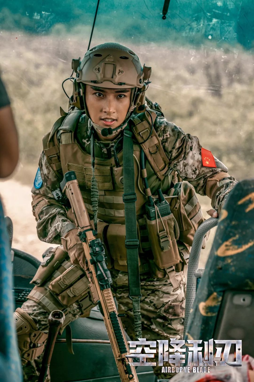 张赫专访,张赫最新采访视频