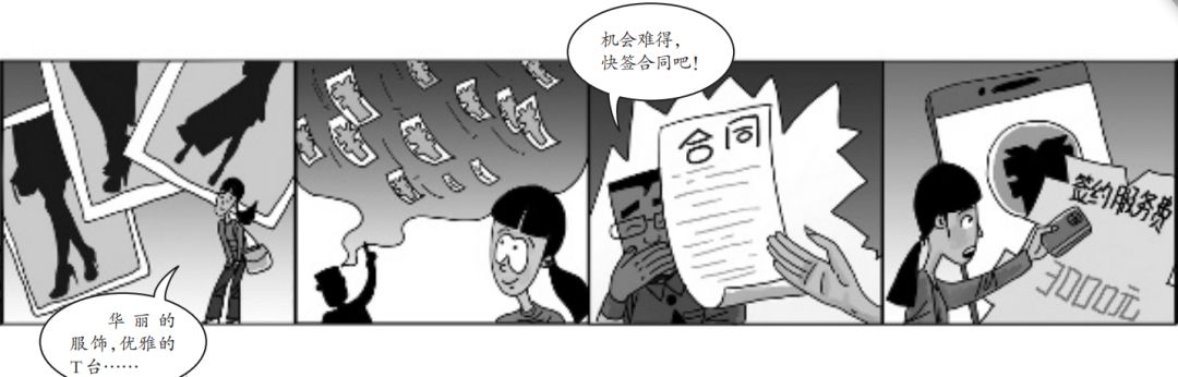 拍照赚钱的真实经历,22岁女孩拍照片一年赚2万