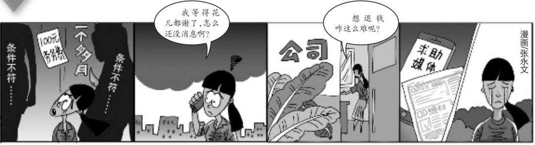 拍照赚钱的真实经历,22岁女孩拍照片一年赚2万