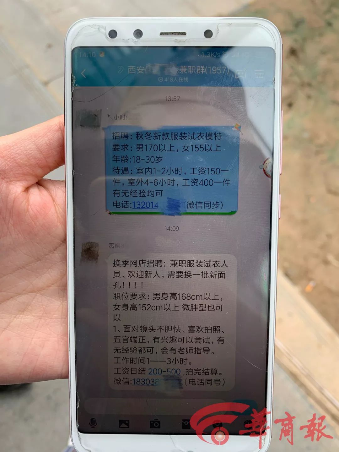 拍照赚钱的真实经历,22岁女孩拍照片一年赚2万