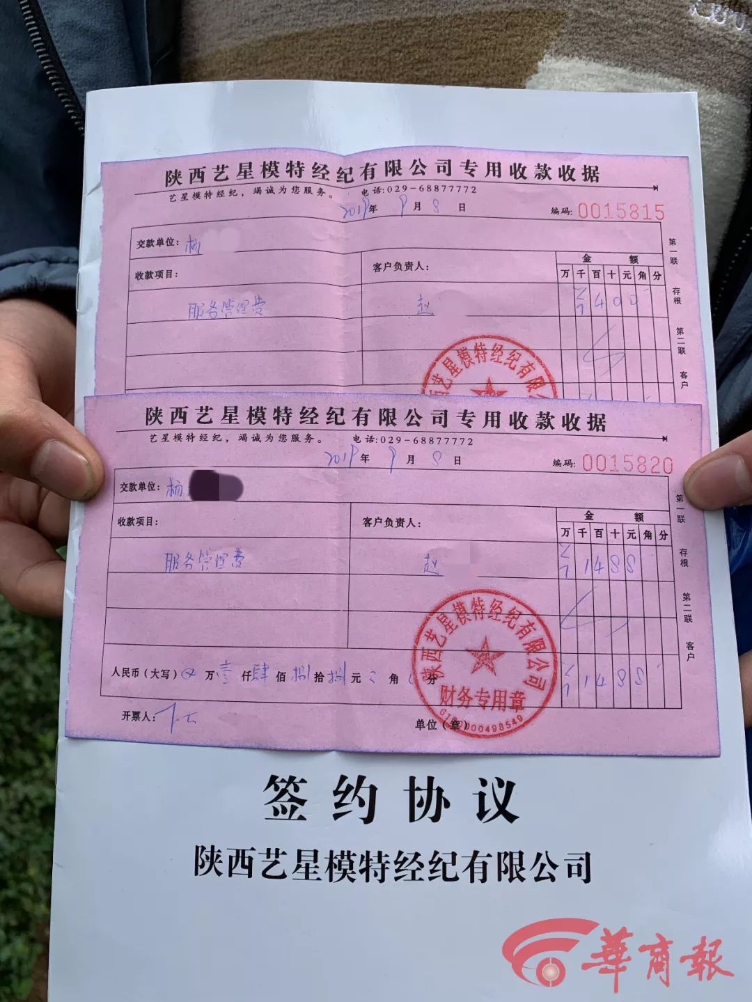 拍照赚钱的真实经历,22岁女孩拍照片一年赚2万